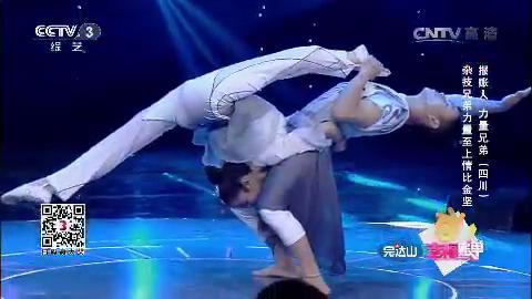 中国网络电视台-[幸福账单]杂技《墨舞》 表演：杨林 杨建 简小兰_2015414163818.JPG